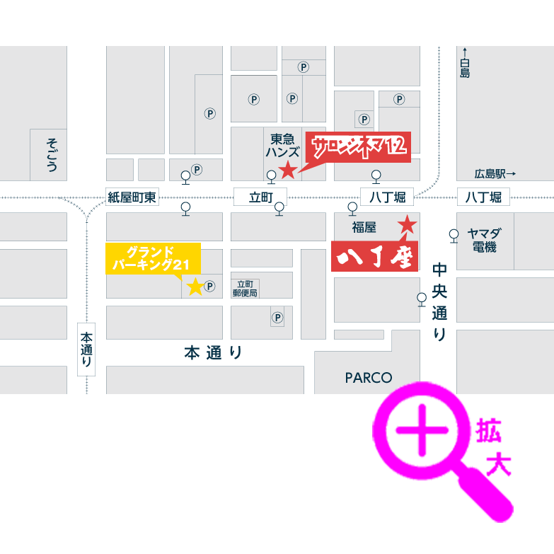 八丁座地図