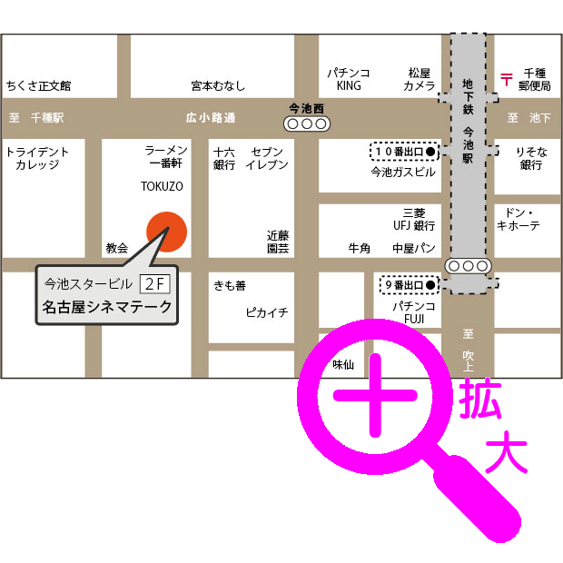 シネマテーク地図