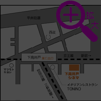 下高井戸シネマ地図